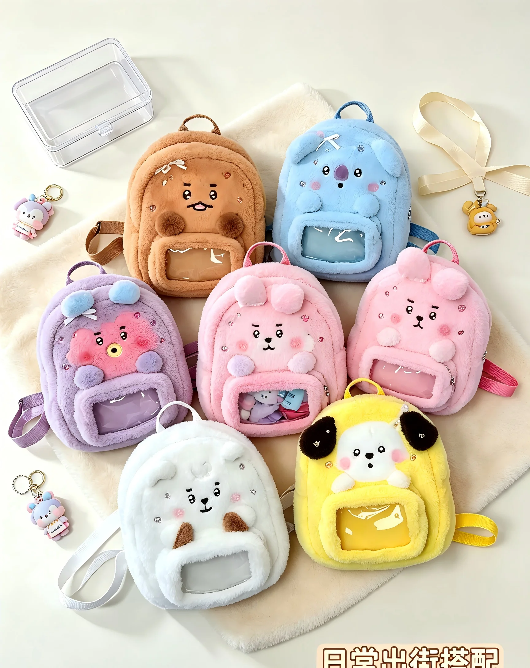 Model BT21 Minini Dubbele Scho - Travel Accessories Pack recensie en prijs