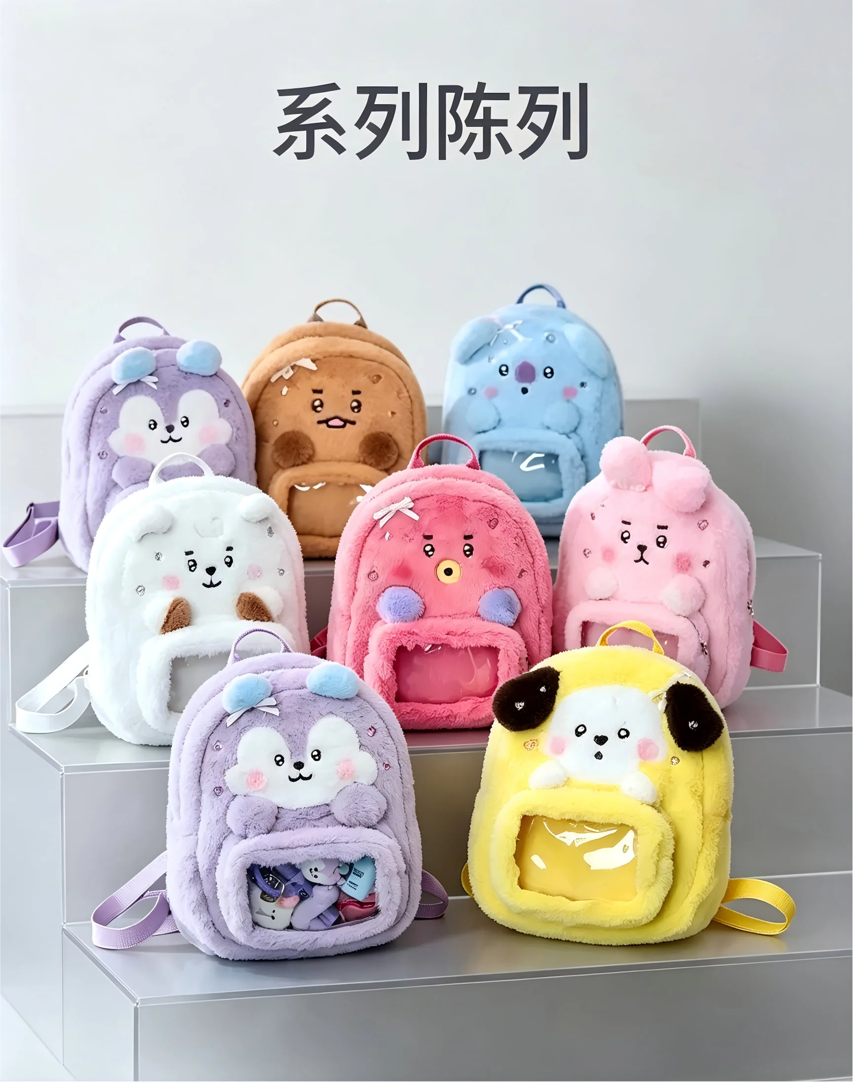 Model BT21 Minini Dubbele Scho - Travel Accessories Pack recensie en prijs