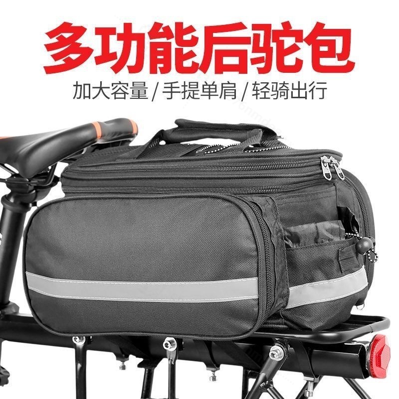 Fietszadeltas met grote capaci - Travel Accessories Pack recensie en prijs